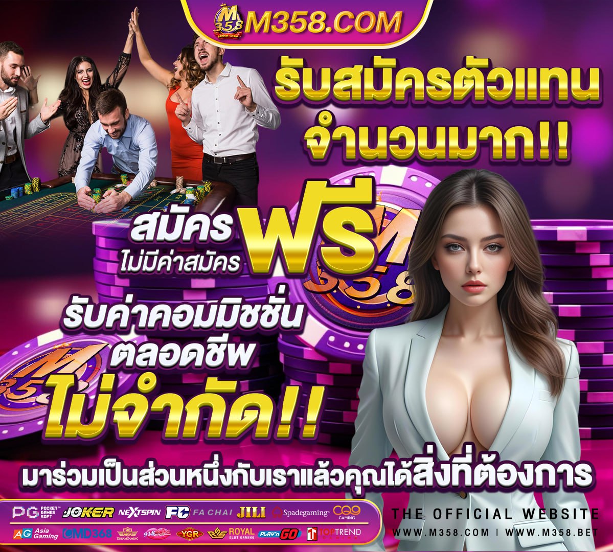 สมัคร สล็อต w88